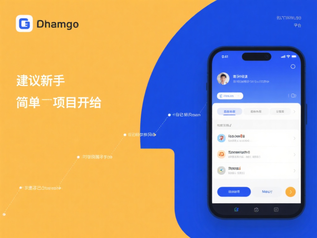 bet365国际注册指南:新手快速入门的技巧 (bet365国际注册指南:新手快速入门必备技巧与步骤) 另外,建议新手从简单的项目开始,逐步积累经验。例如